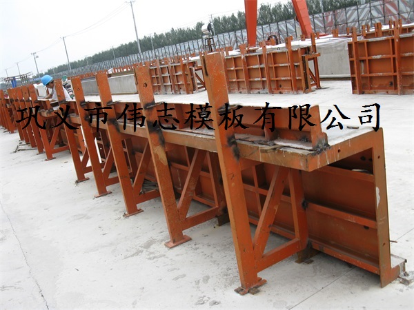 體育場(chǎng)看臺(tái)預(yù)制模板