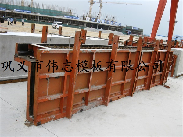 體育場(chǎng)看臺(tái)預(yù)制模板