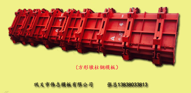 在路橋工程中，墩柱鋼模板是什么形狀的？