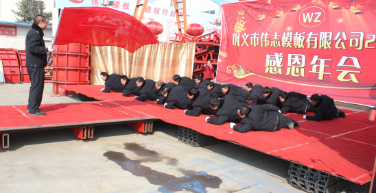 濃濃小年情,驕傲偉志人