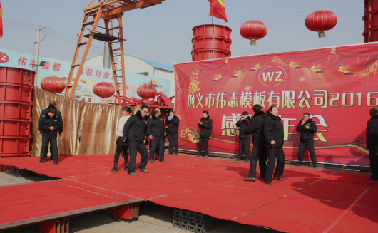 濃濃小年情,驕傲偉志人