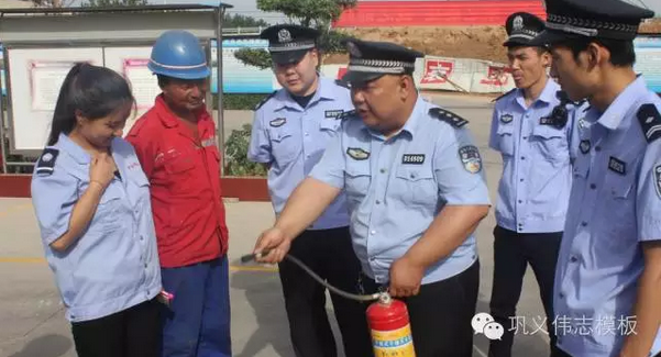 真誠(chéng)感謝各位公安干警到偉志鋼模板廠家檢查指導(dǎo)安全消防工作