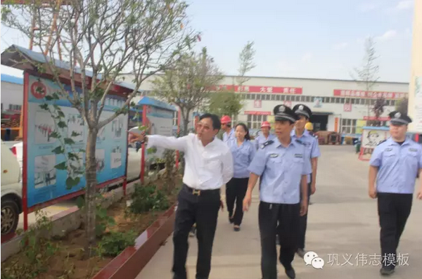 真誠(chéng)感謝各位公安干警到偉志鋼模板廠家檢查指導(dǎo)安全消防工作