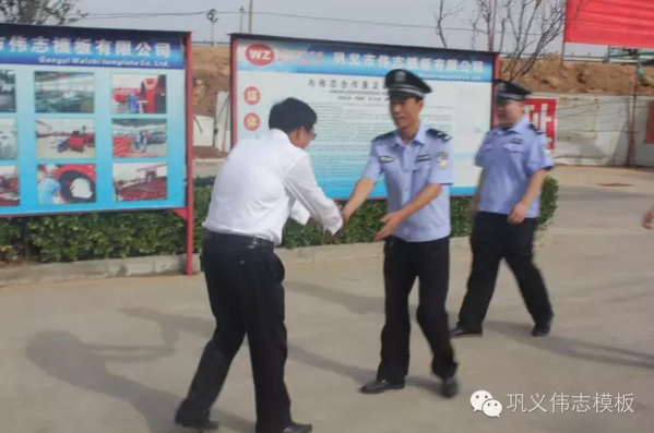 真誠(chéng)感謝各位公安干警到偉志鋼模板廠家檢查指導(dǎo)安全消防工作