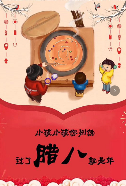 河南鋼模板廠家?？蛻襞笥褌兣D八節快樂