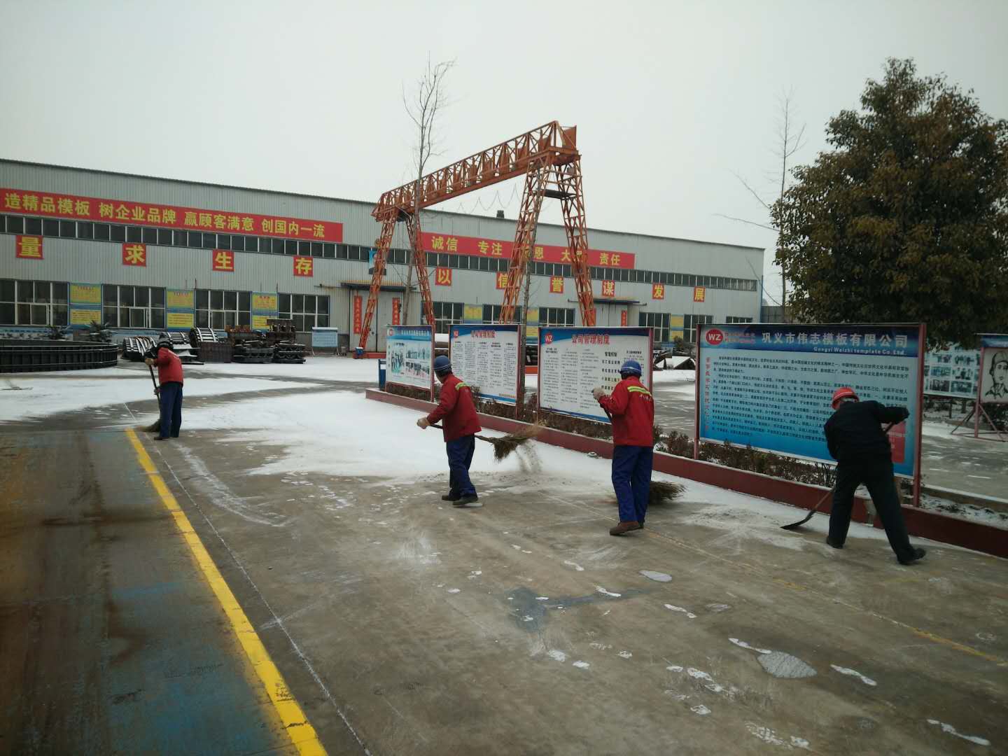 贈人玫瑰，手留余香——記鞏義市偉志模板