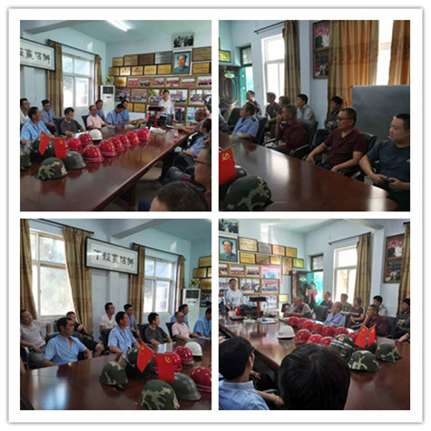 河南橋梁模板廠家——環保督察 安全培訓會議